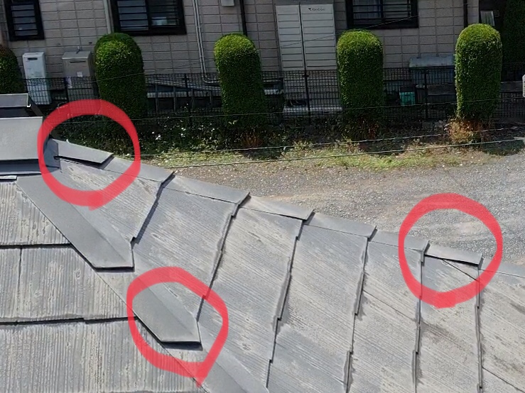 点検 点検