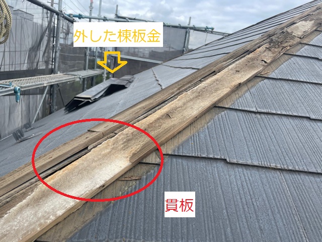 傷んだ貫板 傷んだ貫板
