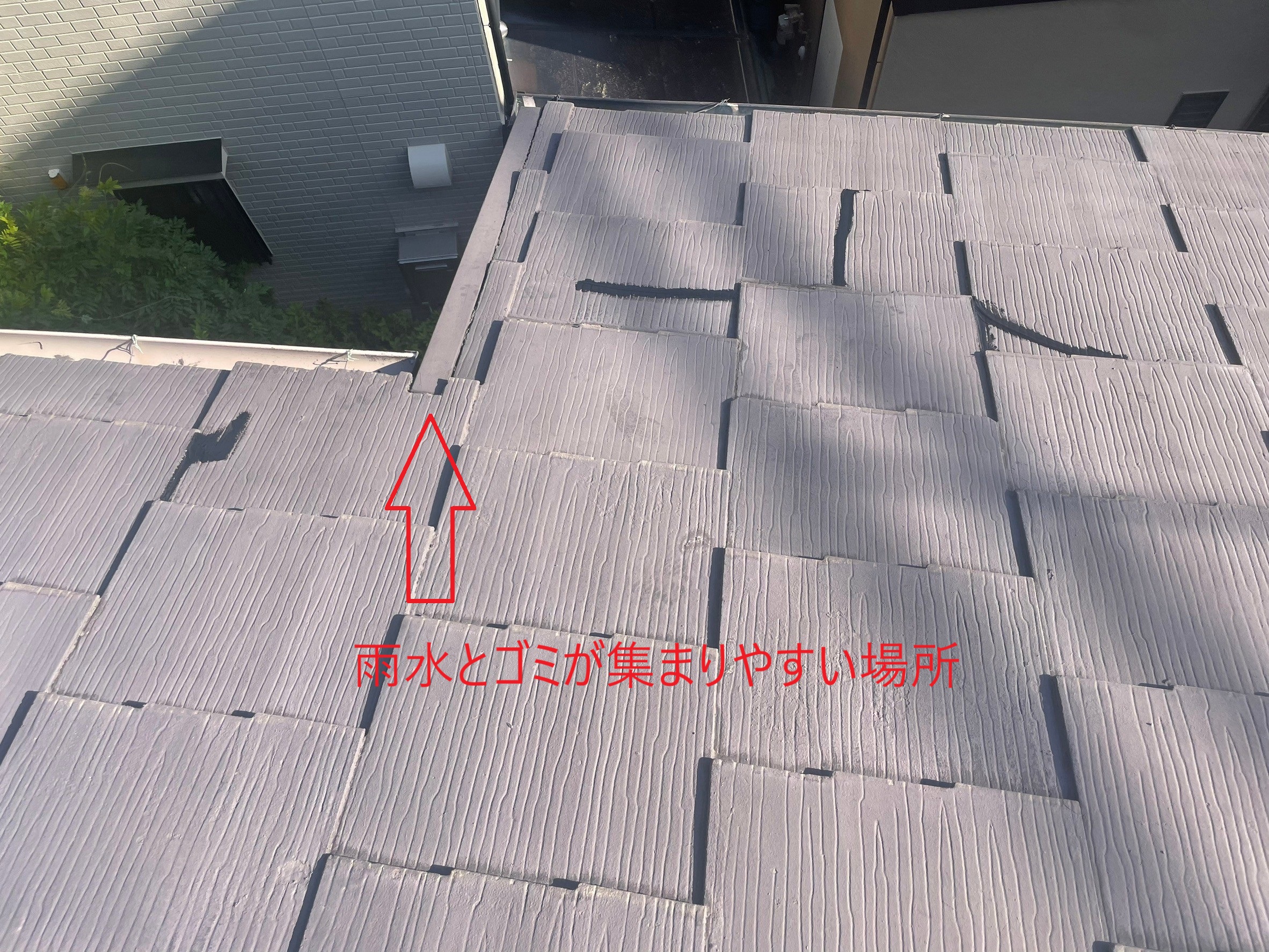 屋根のすがりケラバ 屋根のすがりケラバ