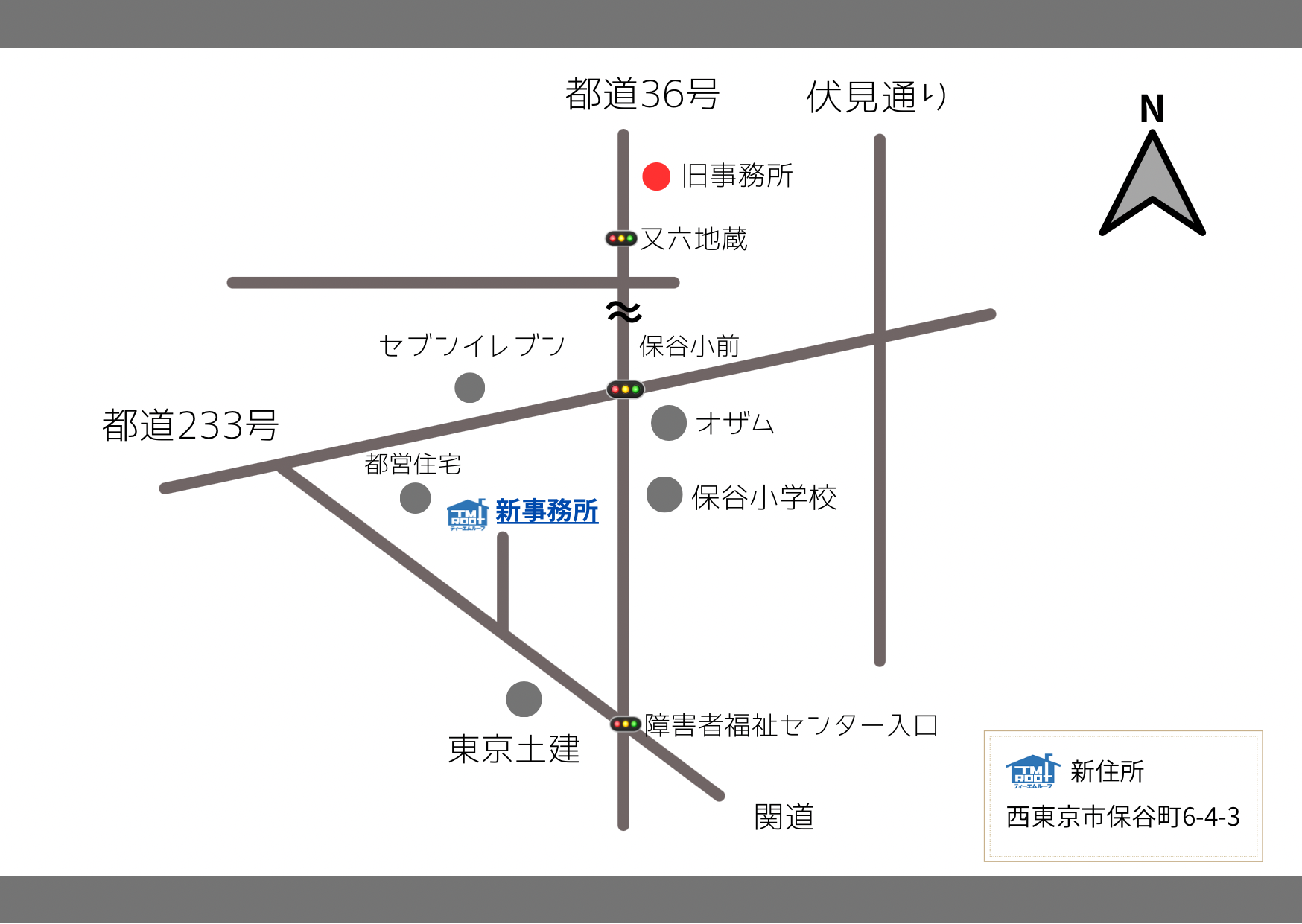 西東京市ティーエムルーフ 事務所 地図