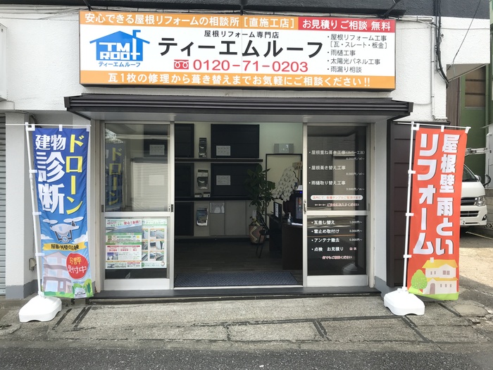 トップ