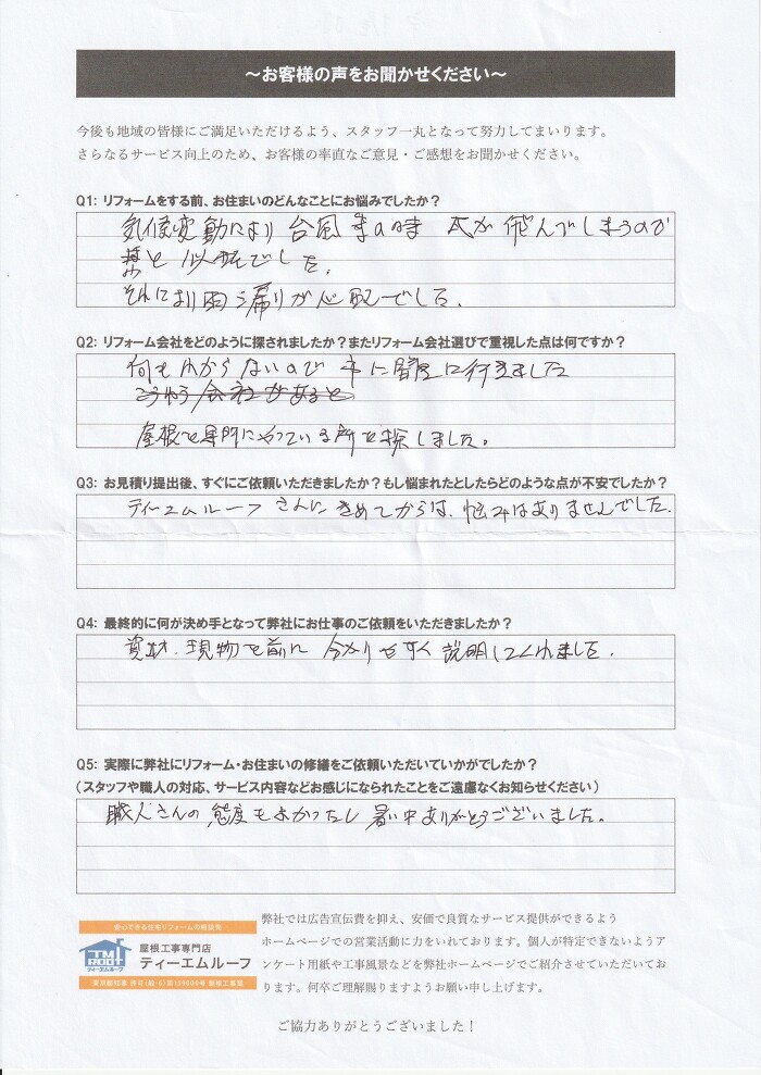 sŊKoE|(VL[G2ɕւHsql̎{H̃AP[g)